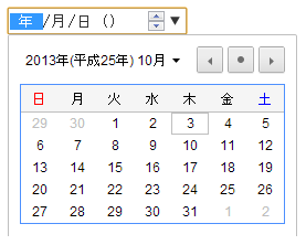 input要素にフォーカスすると下矢印が現れ、クリックするとプルダウンのように1ヶ月のカレンダー形式の日付選択画面が表示されます。